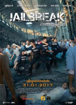 Побег из тюрьмы / Jailbreak (2017) HDRip &#124; L