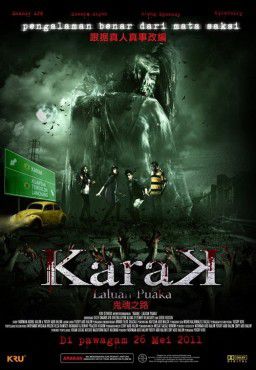 Карак / Karak (2011)