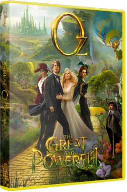 Оз: Великий и Ужасный / Oz the Great and Powerful (2013)