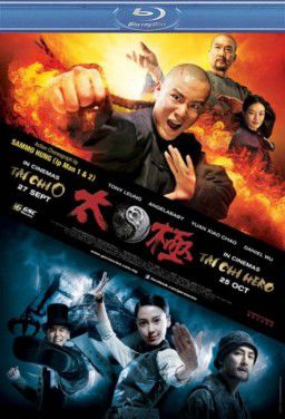 Тай-цзи: Герой / Tai Chi Hero (2012)