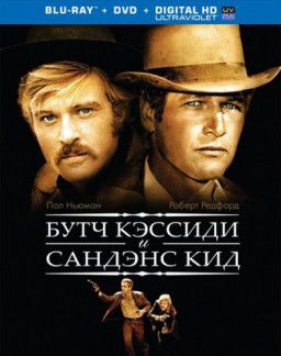Буч Кэссиди и Сандэнс Кид / Butch Cassidy and the Sundance Kid (1969) BDRip