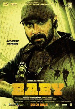 Малышка: Бэйби / Baby (2015)