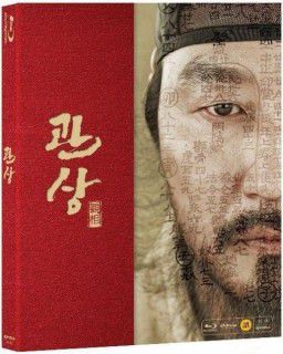 Читающий лица / Gwansang / The Face Reader (2013)