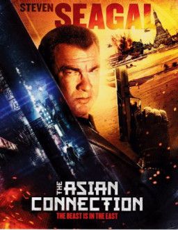 Азиатский связной / The Asian Connection (2016) BDRip 720p