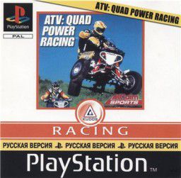 ATV: Quad Power Racing
