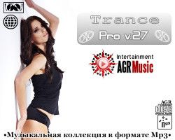 VA - Trance Pro V.27 (2013) MP3
