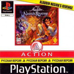 Disney&#39;s Aladdin In Nasira&#39;s Revenge