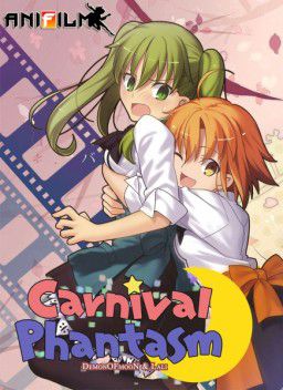 Карнавал фантазм / Carnival Phantasm Special Season [OVA] (2013)