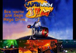 Earthworm Jim: обе части