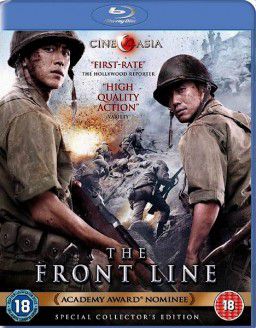 Линия фронта / Go-ji-jeon / Gojijeon / The Front Line (2011)