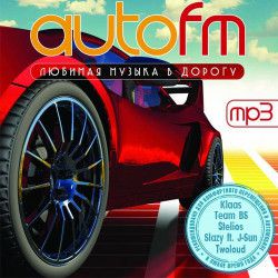 Сборник - Auto FM. Любимая музыка в дорогу (2014) MP3