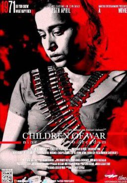 Дети войны / Children of War (2014)