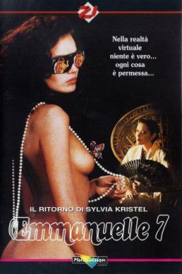 Эмманюэль на седьмом небе / Emmanuelle au 7eme ciel (1993) DVDRip &#124; P2