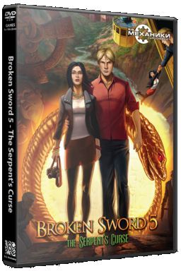 Broken Sword 5: The Serpent&#39;s Curse. Episode 1-2