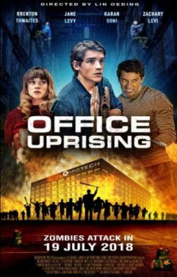 Офисный беспредел / Office Uprising (2018) WEB-DL 1080p &#124; iTunes