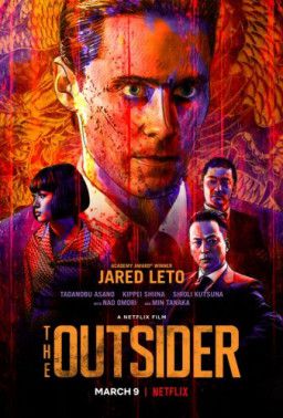 Аутсайдер / The Outsider (2018) WEB-DLRip &#124; L