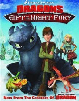 Как приручить дракона: Дар Ночной Фурии / Dragons: Gift of the Night Fury (2011)
