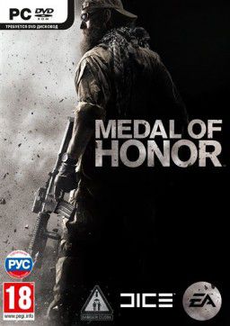 Medal of Honor 2010 / Медаль за Отвагу 2010