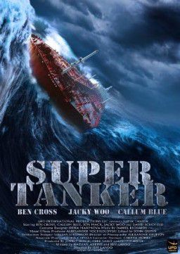 Супертанкер / Super Tanker (2011) HDRip