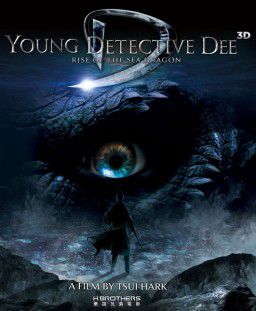 Молодой детектив Ди: Восстание морского дракона / Young Detective Dee: Rise of the Sea Dragon (2013)