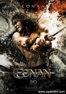 Конан-варвар / Conan the Barbarian (2011)