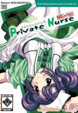 Private Nurse / Любовные процедуры