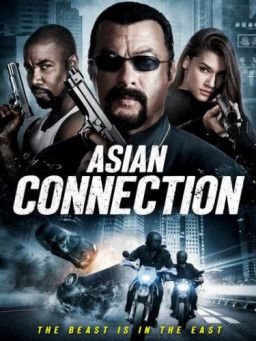Азиатский связной / The Asian Connection (2016) HDRip