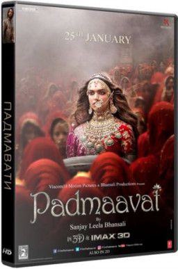 Падмавати / Padmaavat (2018) WEB-DL 1080p &#124; L