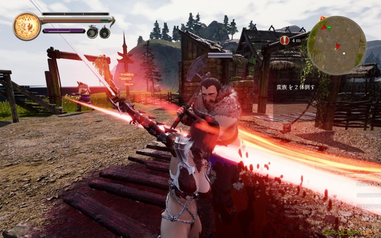 ASCOT: Demon's Waltz 2 ASCOT: Demon's Waltz 2