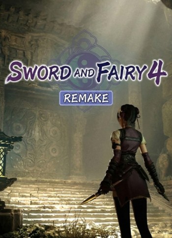 Sword and Fairy 4: Remake
