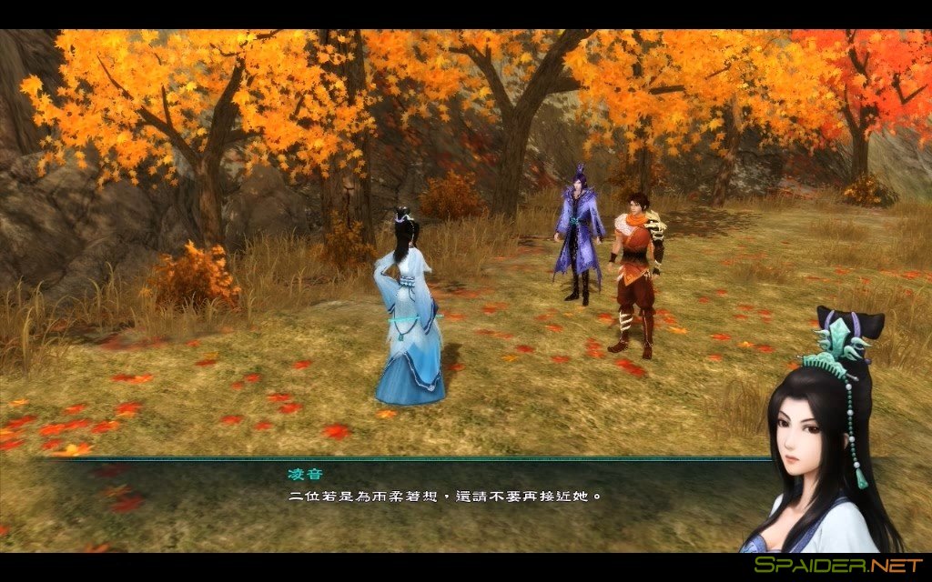 Sword and Fairy 5 1 Sword and Fairy 5 1