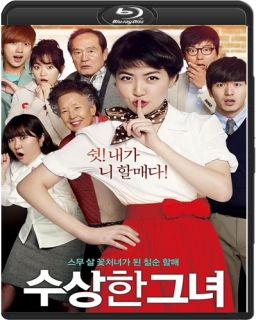 Очень странная девушка / Мисс Бабуля / Miss Granny / Su-sang-han geu-nyeo (2014)