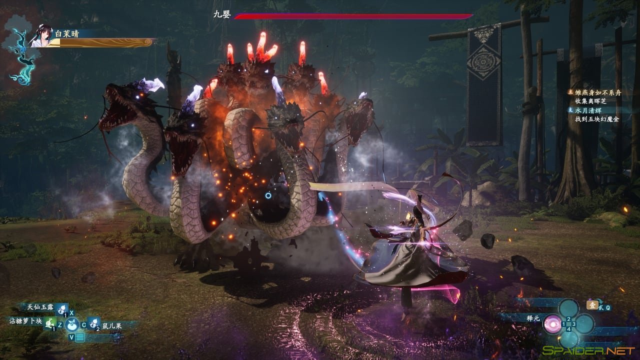 Sword and Fairy 7: Together Forever 2 Sword and Fairy 7: Together Forever 2