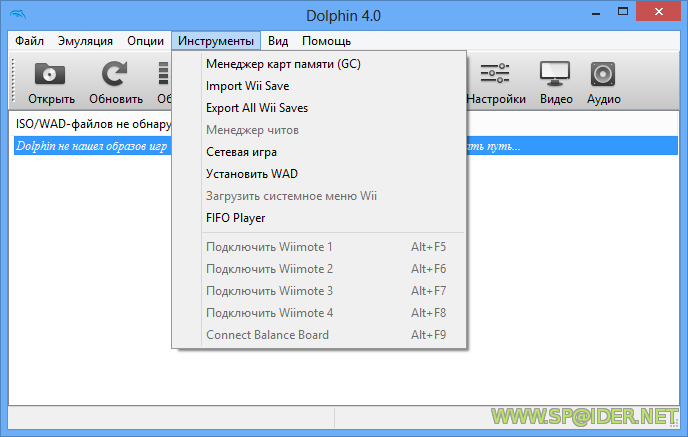 Dolphin 4.0.2 x86 + x64 Эмулятор GameCube 0