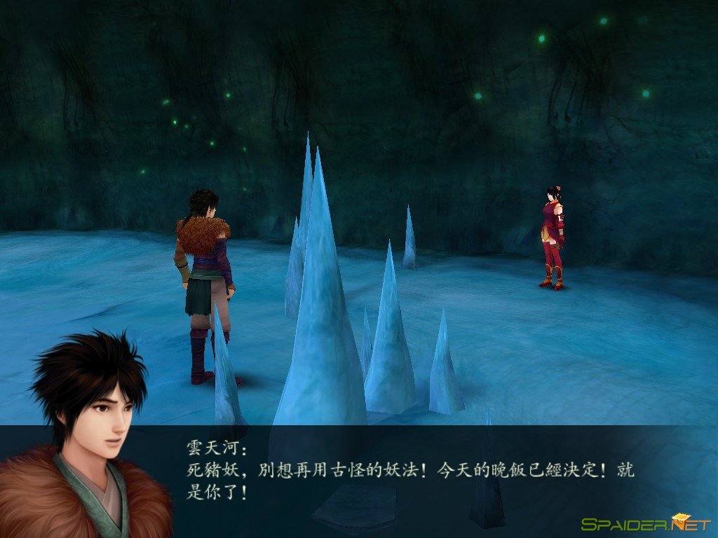 Sword and Fairy 4 1 Sword and Fairy 4 1