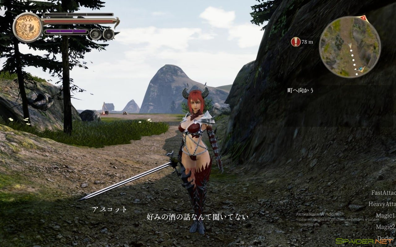 ASCOT: Demon's Waltz 0 ASCOT: Demon's Waltz 0