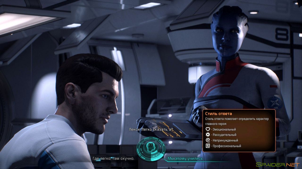Mass Effect Andromeda 3