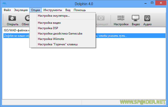 Dolphin 4.0.2 x86 + x64 Эмулятор GameCube 2