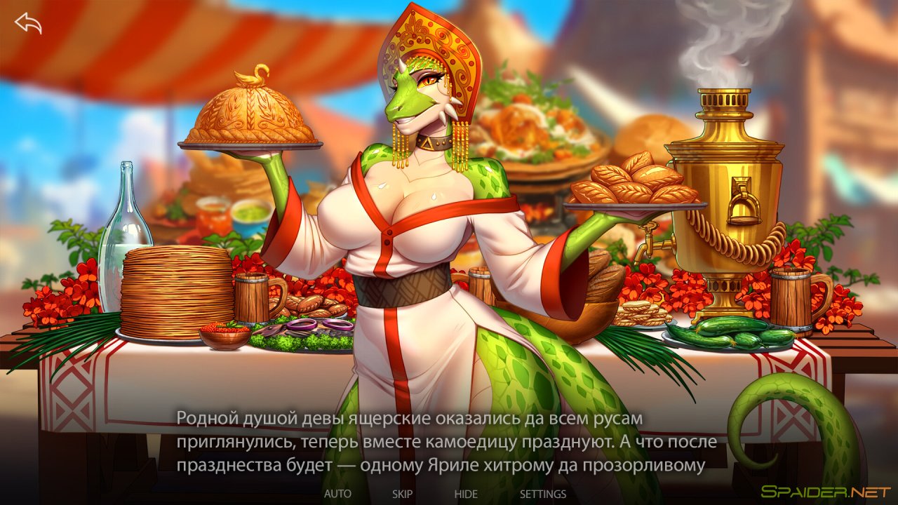 Русы не против Ящерок 2 0 Русы не против Ящерок 2 0