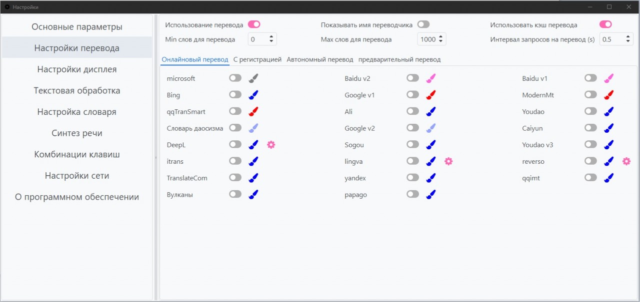 LunaTranslator 2 LunaTranslator 2