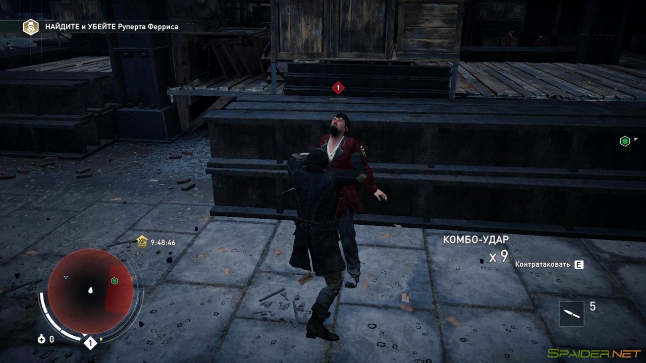 Assassin’s Creed: Syndicate 3