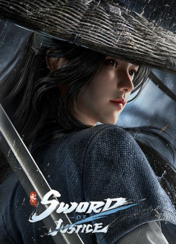 Sword of Justice