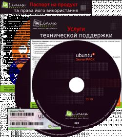 Ubuntu ServerPack 13.10 [i386 + amd64] [ноябрь] (2013) PC