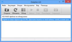 Dolphin 4.0.2 x86 + x64 Эмулятор GameCube