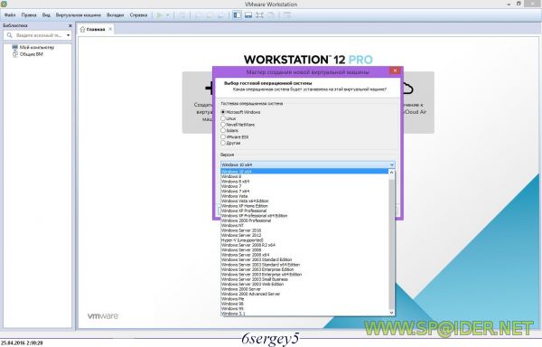 VMware Workstation Pro 12.1.1 Build 3770994 Final x64 0