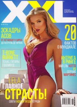 XXL №6 Украина (Июнь) (2014) PDF