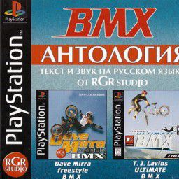 [PS][2 in 1] Антология BMX (Dave Mirra Freestyle, MTV Sports: T.J. Lavin&#39;s Ultimate) [NTSC][RGR][RUS]