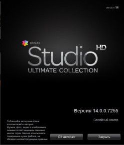 Pinnacle Studio 14 HD Ultimate