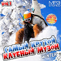 VA - Самый Крутой Клубный Музон Winter vol.1 (2012) MP3
