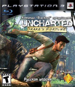 Uncharted - Антология (2007,2009) PS3